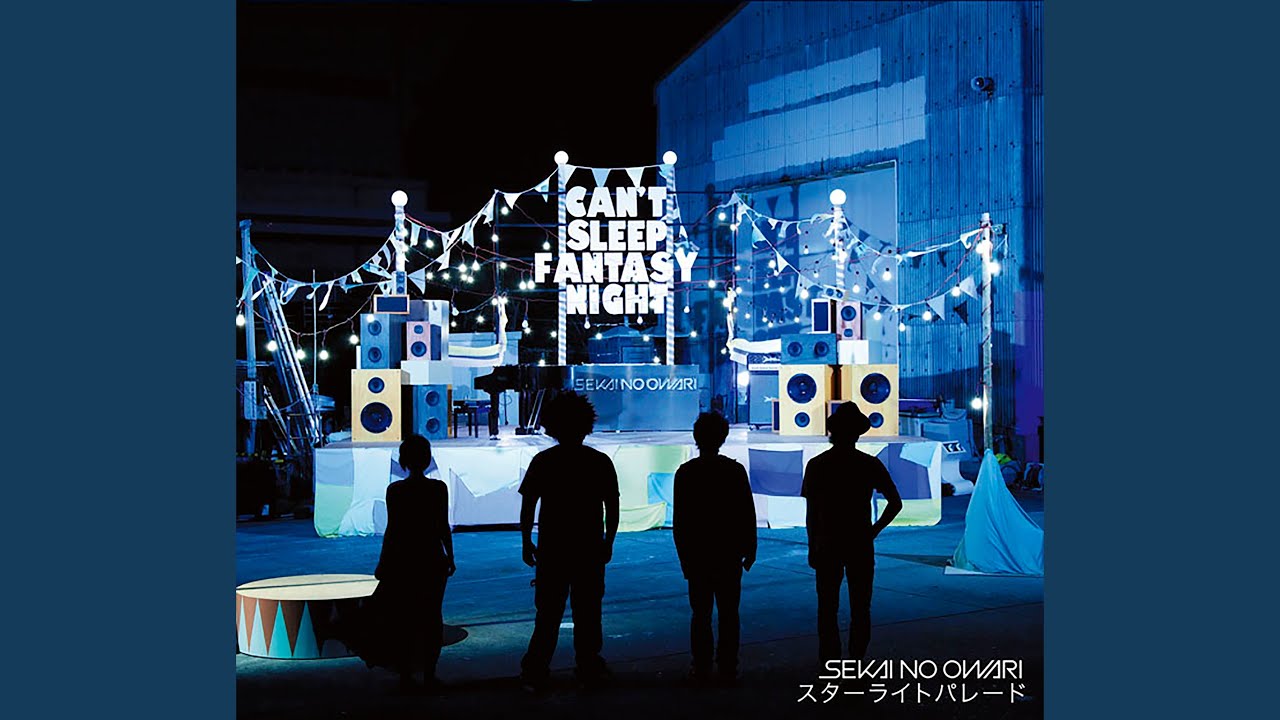 50万円です。幻想イメージとSEKAI NO OWARI幻想になりイメージ 50万円