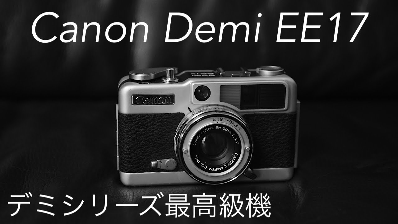 キャノン Canon demi EE17 フィルムカメラ かわいい レトロ 人気