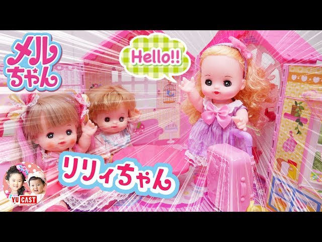 メルちゃん、ネネチャン、リリィちゃんまとめ売り リリィちゃん｜商品