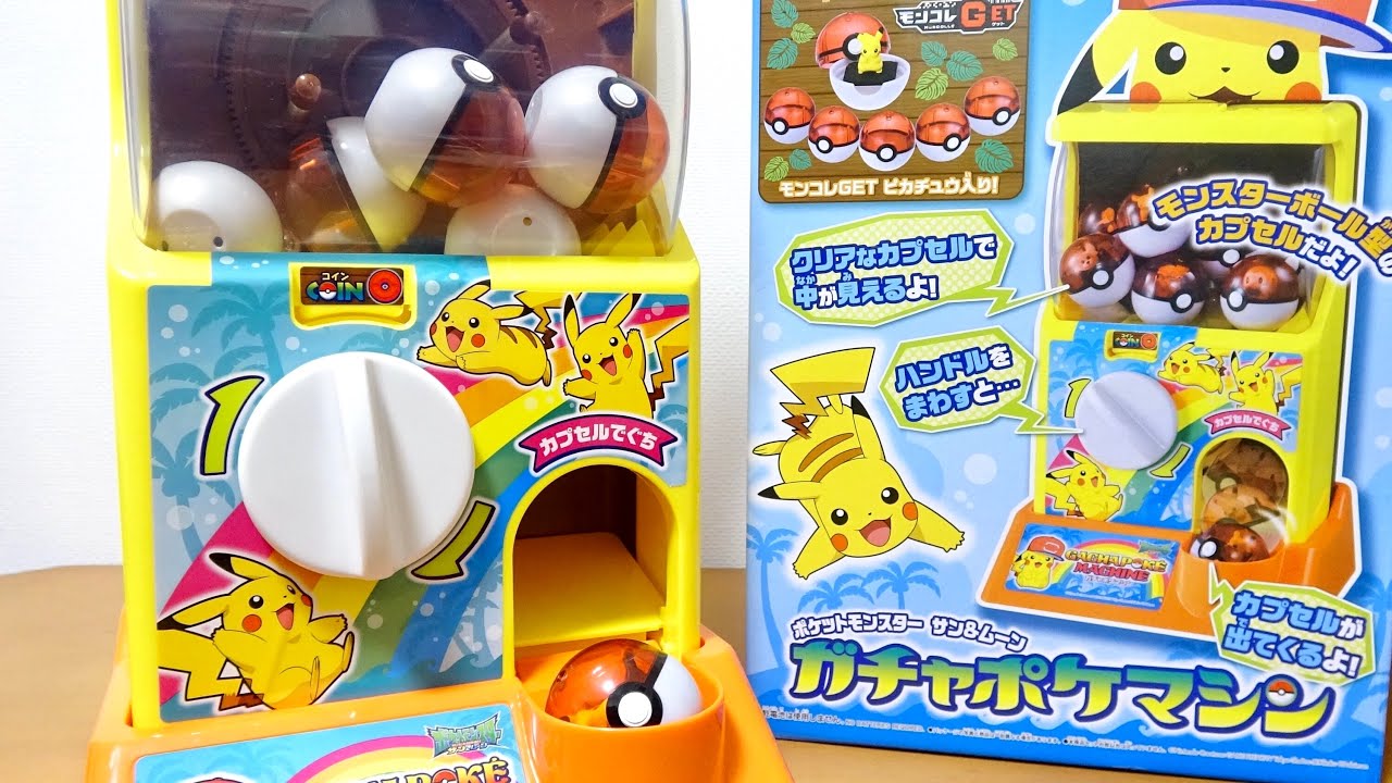 ポケモン スタンプ 111体セット ガチャガチャ フィギュア まとめ 平成