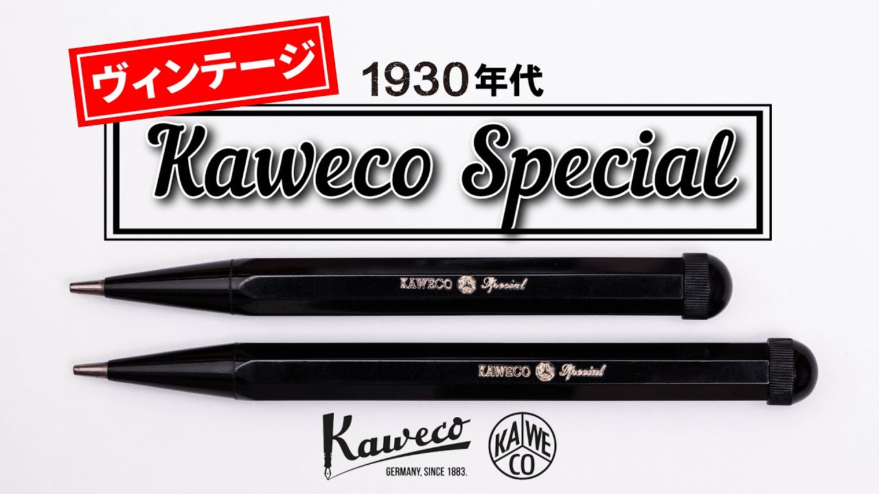 回転繰り出し式】カヴェコ スペシャルのベース☆1930年代の事務用
