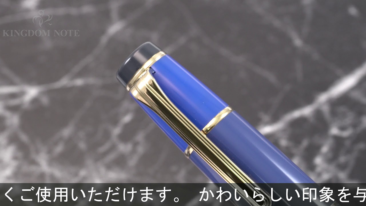 SAILOR セーラー 万年筆 ミルコロール ブルー 中細字 - YouTube