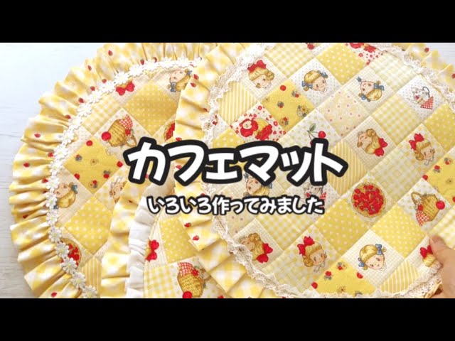 まーちゃん♡様 犬用品 カフェマット マント 2way ハンドメイド ケープ