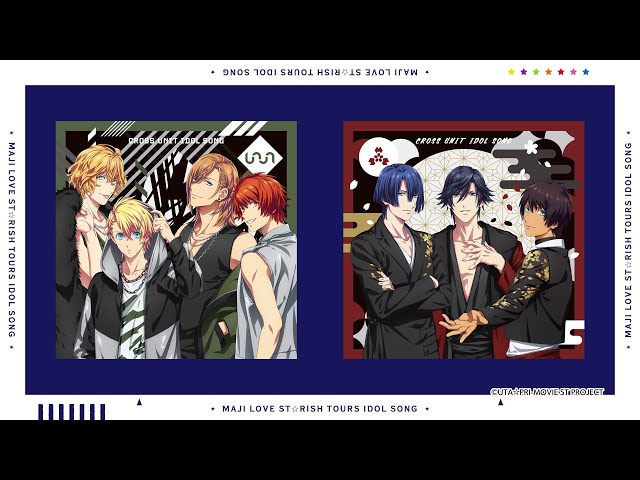 うたプリ ポスター スタツア スタアワ SAMURAIZM MOVIE】「劇場版 うた