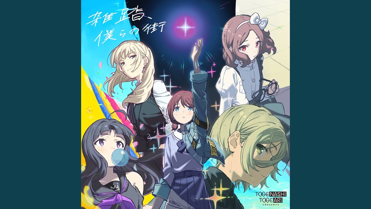 Wrong World - YouTube