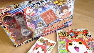 妖怪メダル 初版 未開封 サファイニャン トパニャン 妖怪ウォッチ 妖怪