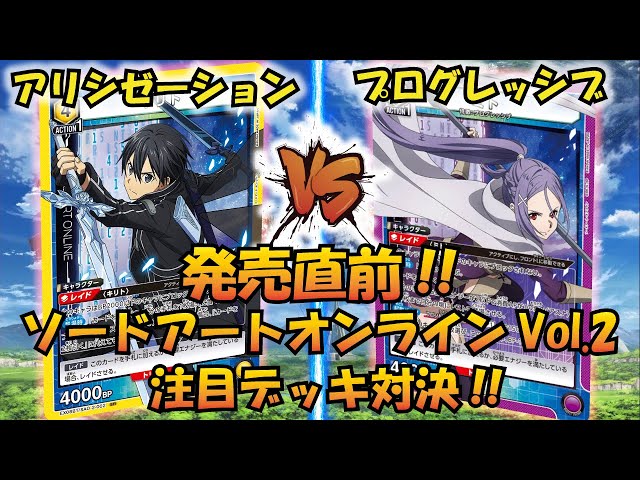 WS 交わる想い ミト SAO カードリスト ｜ ヴァイスシュヴァルツ｜Weiβ