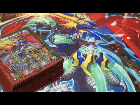 愛*儀様 ファイアーバード デッキ 入れ替えパーツ ドギラゴン剣 銀シク