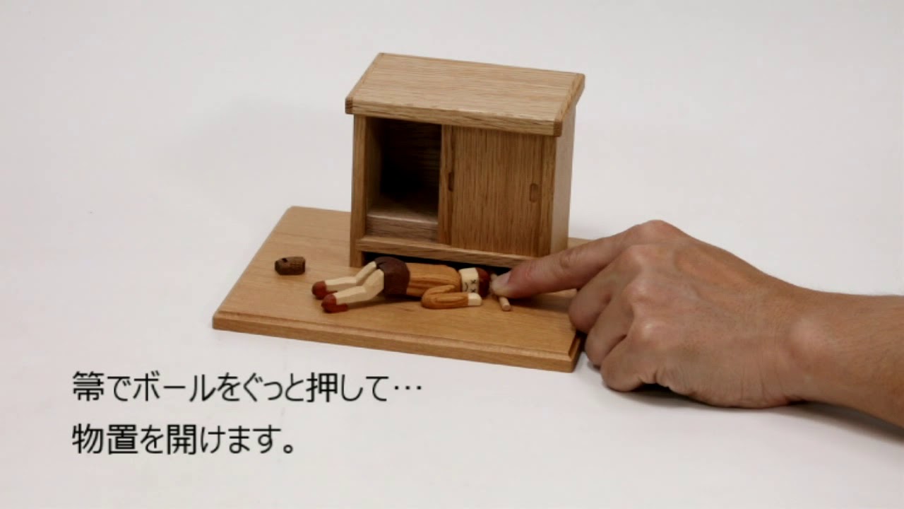 Karakuri Box Idea Contest Winner 2019 - YouTube