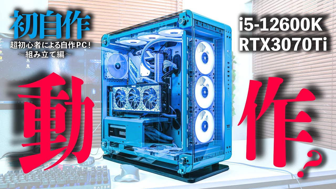 自作！第6世代 Core i5-6500T グラボ付（Quadro） Win11 自作！第6世代