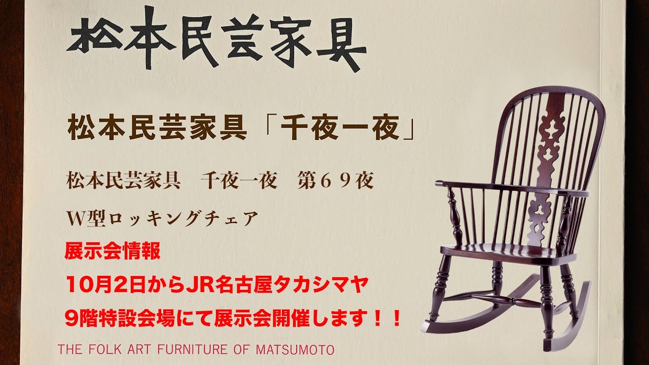 黒 千軒石 木製台座付き 山の形の自然石 木製台座付き 石 山の形の自然