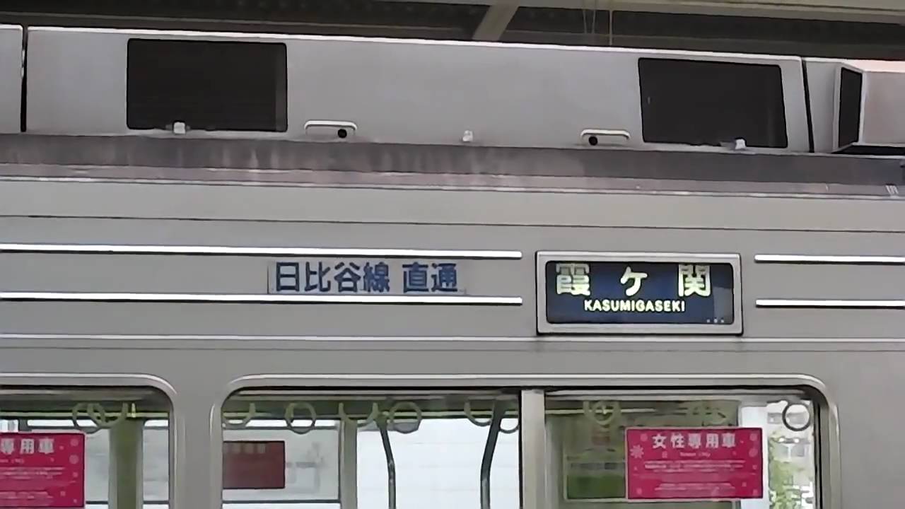 東武20000系20000型21801F 方向幕回転(回送→中目黒) - YouTube