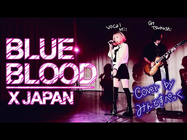 XJAPAN BLUEBLOOD COMPLETⅡ ポスター2枚 XJAPAN BLUEBLOOD COMPLETⅡ