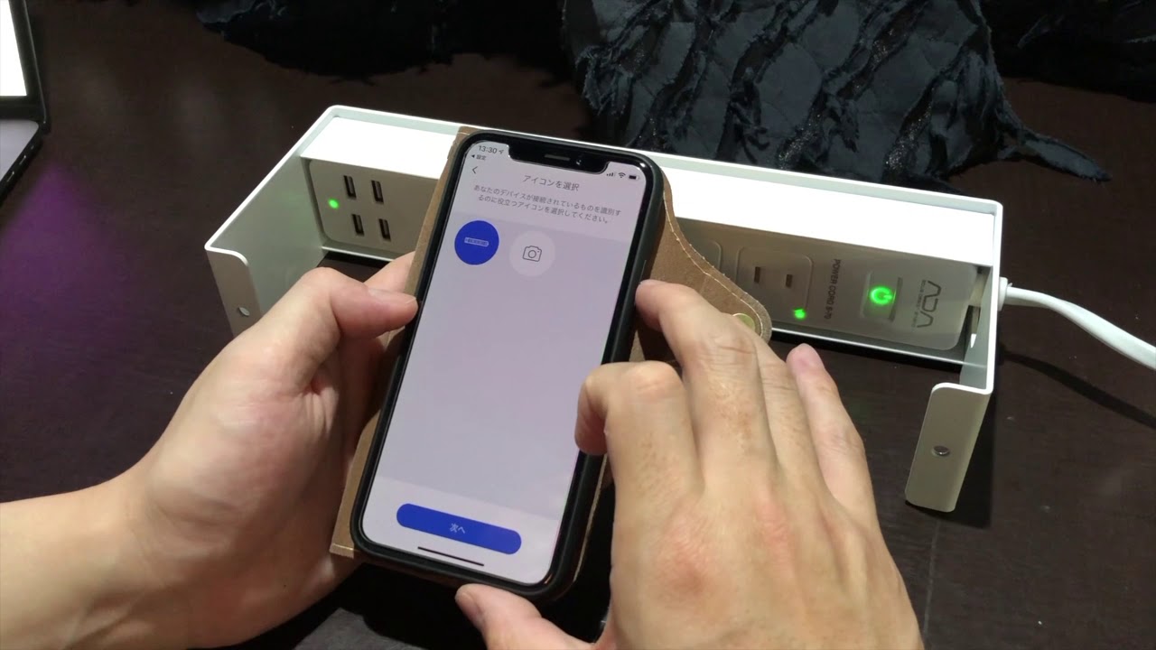 ADA パワーコード S-70] ADA Power Code S-70のセッティング方法