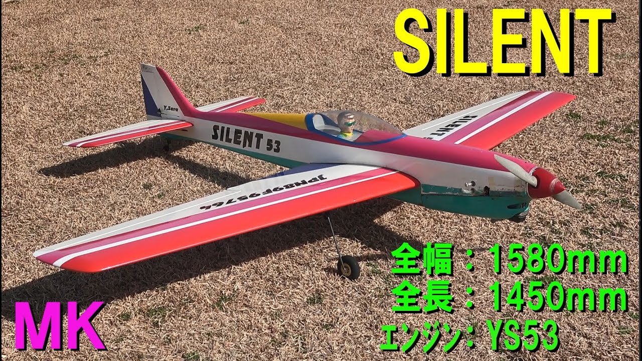 希少？飛行機に乗ったグルミット 希少？飛行機に乗ったグルミット 希少