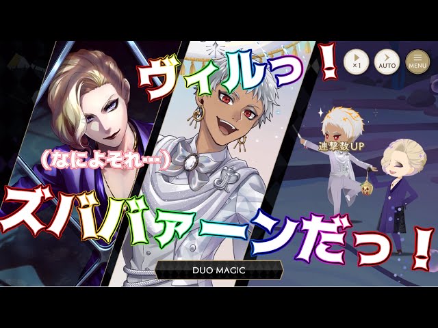 ぽけらぶ ツイステ カリム 80点 ぽけらぶ ツイステ カリム 80点