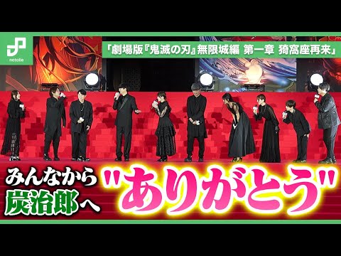 鬼滅の刃 花江夏樹さんサイン入りポスター 鬼滅の刃公式 on