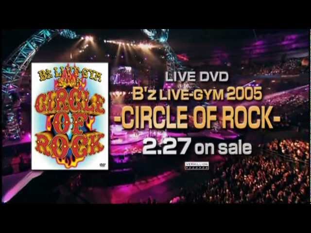 B'z 2005 LIVE GYM CIRCLE ミート＆グリートパス B'z 2005 LIVE GYM