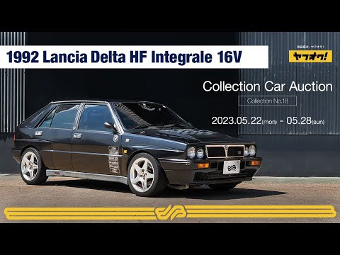 1992 Lancia Delta HF Integrale 16V / BINGO MEDIA - YouTube