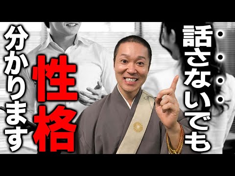 親身の教示者/Personal Tutor 仏一枚 親身の教示者/Personal Tutor