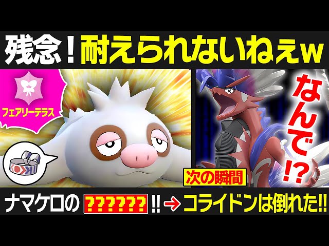 The Weakest Link/最も脆い所 3枚英語 The Weakest Link/最も脆い所 3