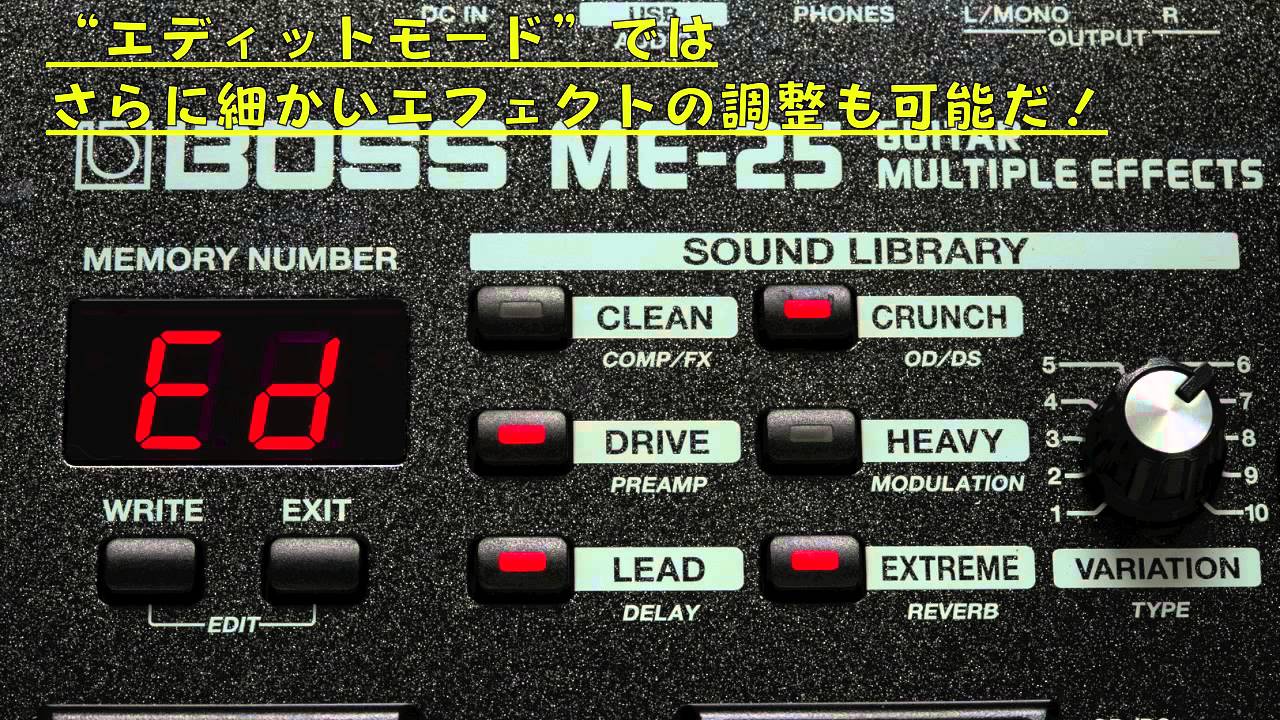 BOSS ME-25 マルチエフェクター BOSS - ME-25 | Guitar Multiple Effects