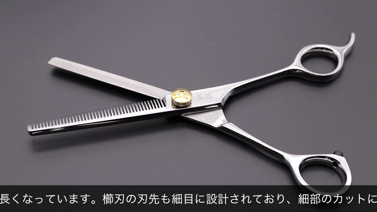 東京理器 胡蝶 TY-42F(TOHRI KOCHO/カット率45%) ハサミ屋はやし