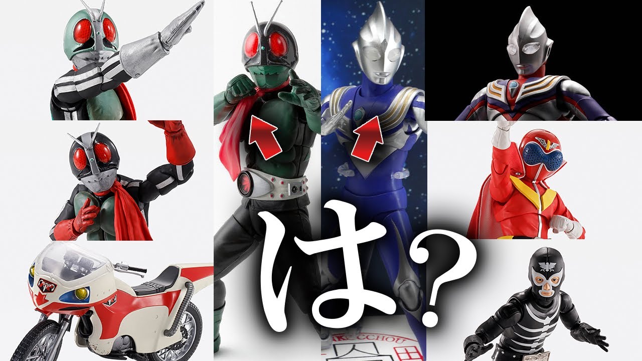 真骨彫仮面ライダー新一号▪️アカレンジャーセット 真骨彫仮面