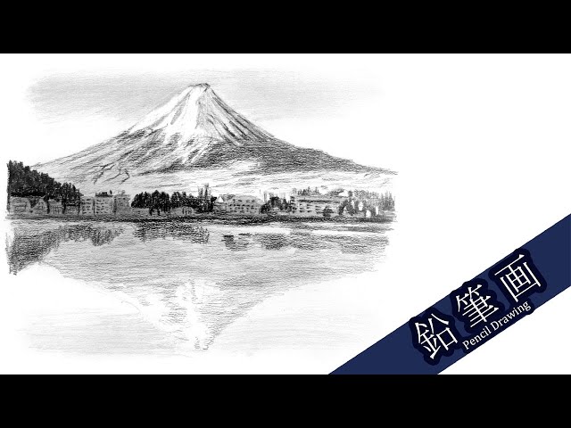 26万円幻想的な風景の鉛筆画 A4サイズ