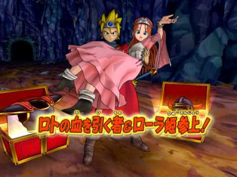 Dragon Quest Battle Road Victory - DQ1 Hero's Finisher - YouTube