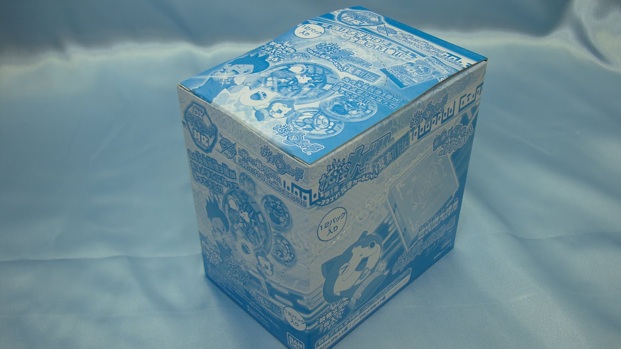 妖怪メダル第1章 復刻版 1BOX開封 ～ヨウコソ！妖怪わ～るどへ