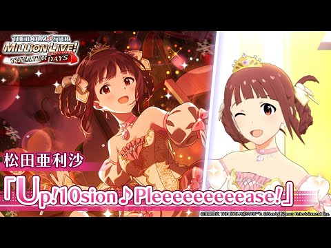 アイドルマスター 水瀬伊織 玲音 松田亜利沙 スリーブ ヴァイス