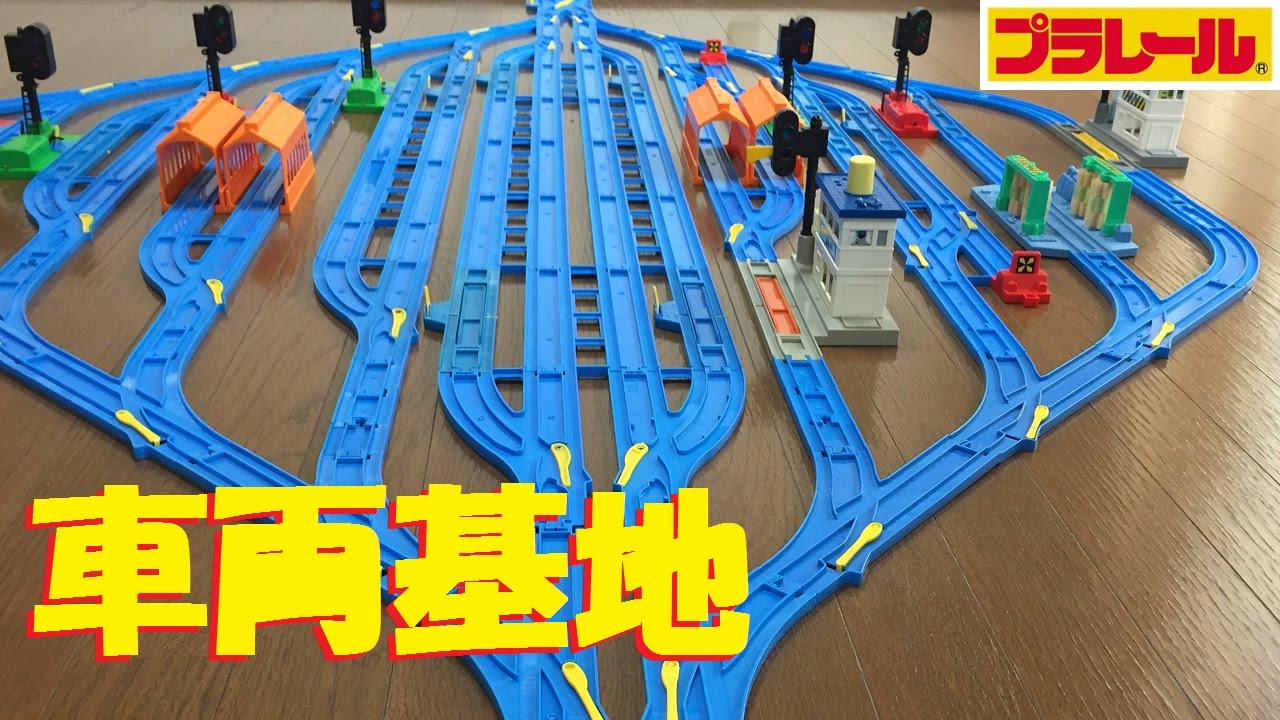 プラレール線路 立体タワーレイアウト 【公式通販】