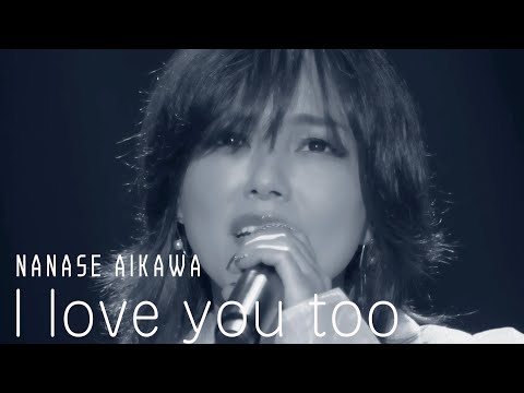 相川七瀬「I love you too」Live ver. - YouTube