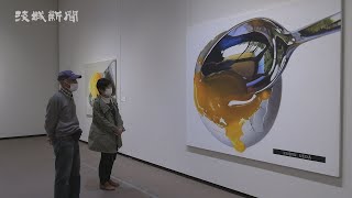希少 上田薫 ずれによる創造 美品 上田薫とリアルな絵画 | 茨城県近代
