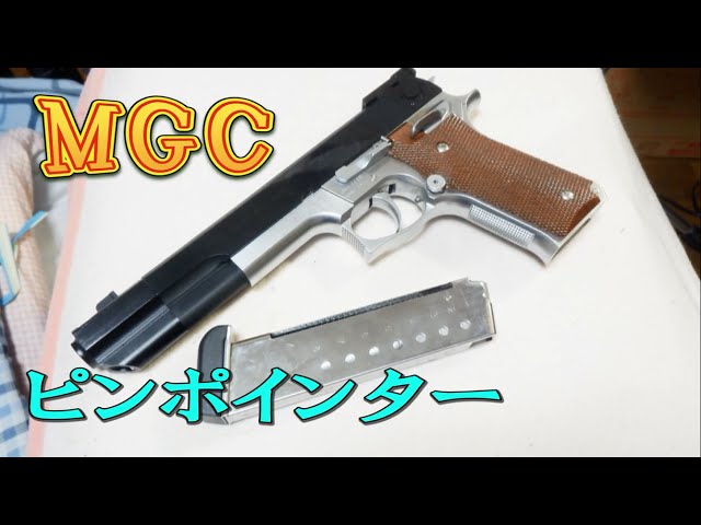 MGC M745 ピンポインター 専用ホルスター(牛革)KEIN MGC M745 ピン