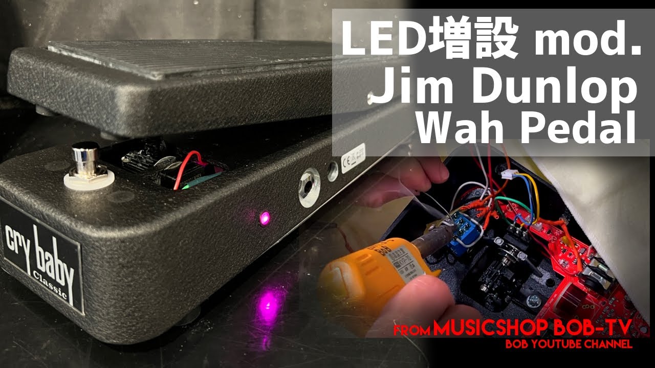 Dunlop cry baby Classic ギターエフェクター