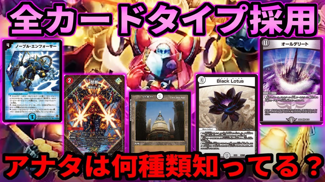 追跡付き】青白天門 デュエルマスターズ ダーツ ロジックサークル