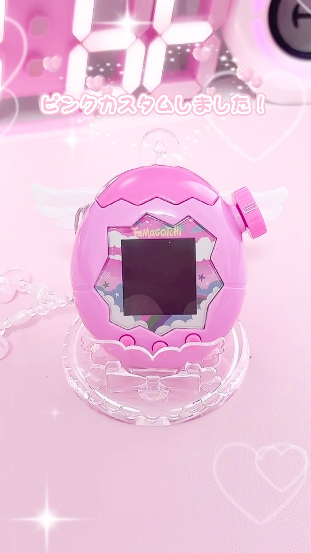 たまごっちパラダイスのピンクカスタムがかわいい💭💘┊#恋衣みる