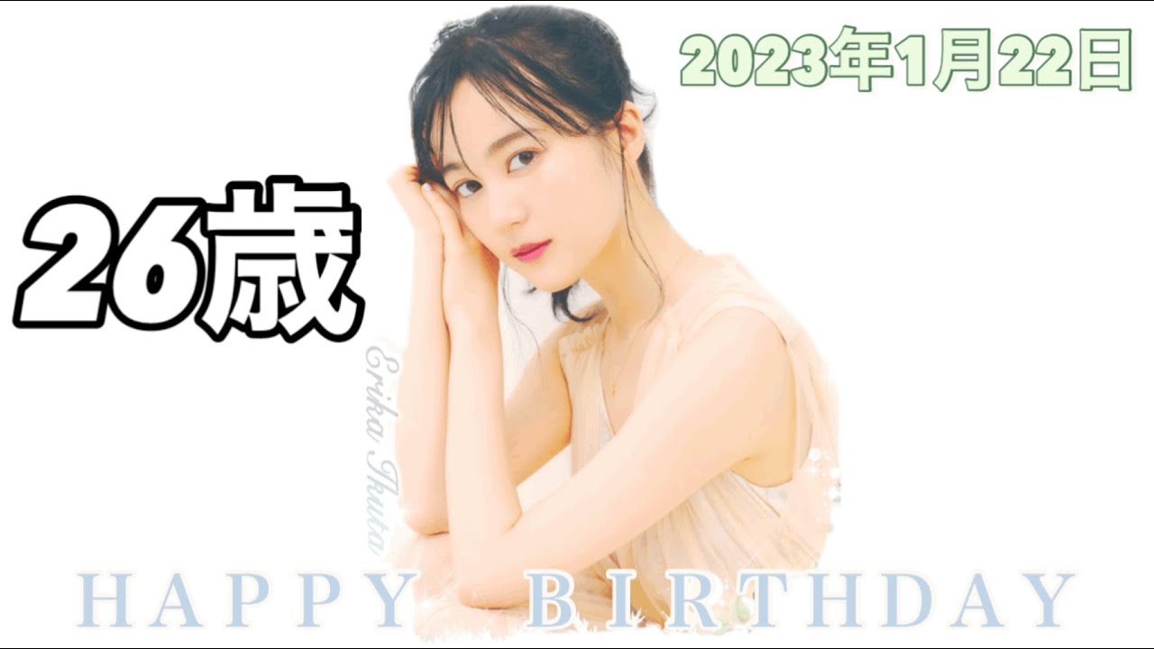 乃木坂リズムフェスティバルの順位報酬 生田絵梨花さんのキャップ