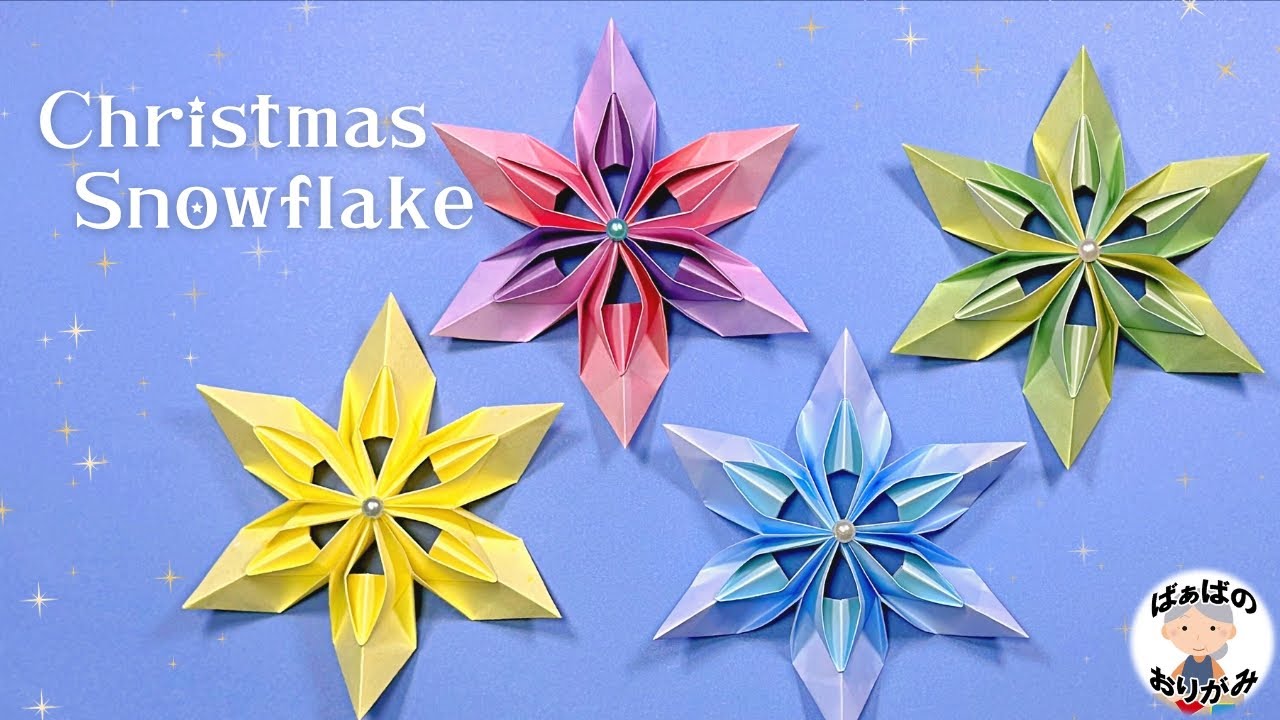 明治 大正 湯呑み 型紙摺 印判 雪輪 雪 結晶 明治 大正 湯呑み 型紙摺