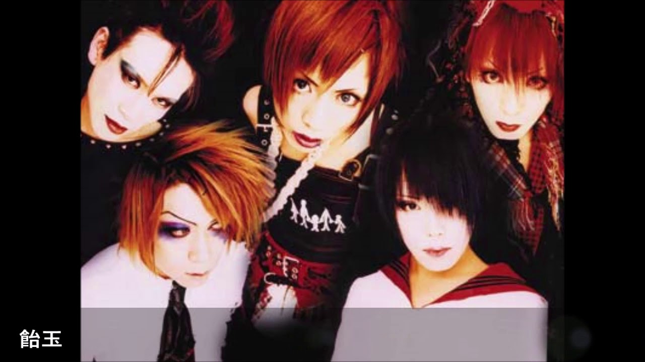 ヴィジュアル系】バロック/東京ストリッパー【V系 ビジュアル系