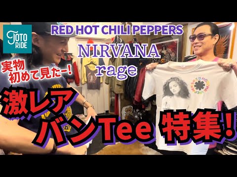 ROTTING CHRIST バンド Tシャツ 長袖 ヴィンテージ y2k 希少 ROTTING