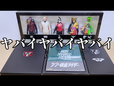 5万円超えのシン・仮面ライダー完全受注限定版(Amazon限定ver.)やっば