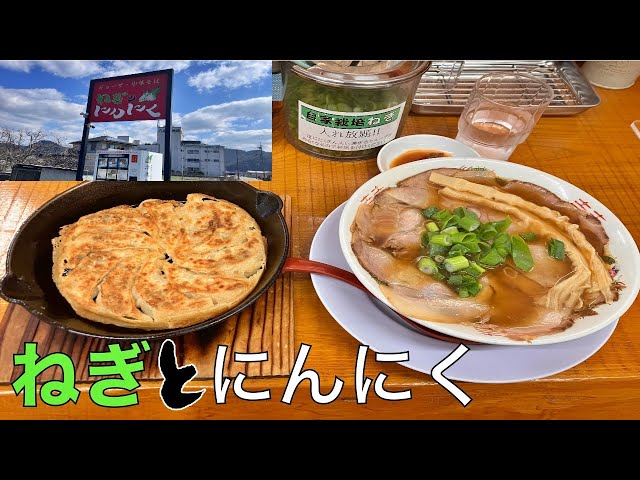Motoblog) The ramen shop with green onions and garlic was