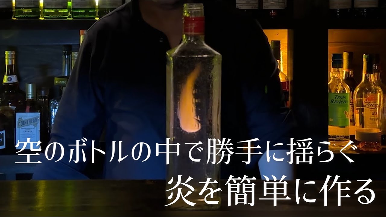 ウイスキーの空瓶寄せ集め