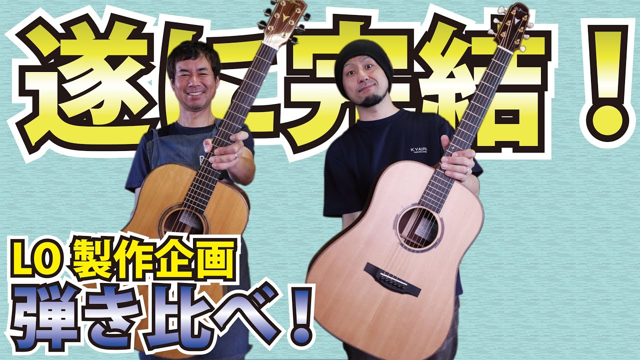 k.yairi アコースティックギター ショート stf-rm35 永久保証書 k