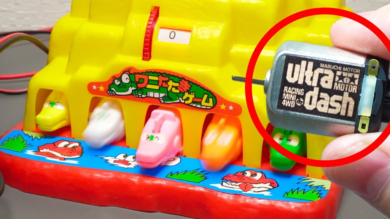 When we attached the strongest motor to the 