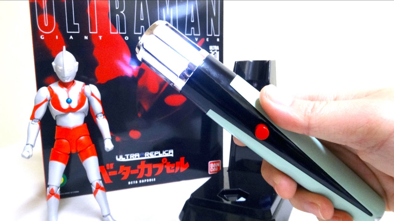 ウルトラマン ベータカプセル（M1号）ソフビフィギュア Yahoo