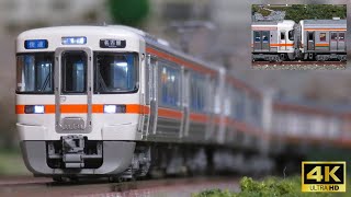 KATO 211系+313系 中央西線8両セット KATO 211系+